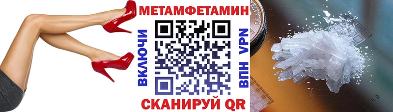 Amphetamine 98% Благовещенск
