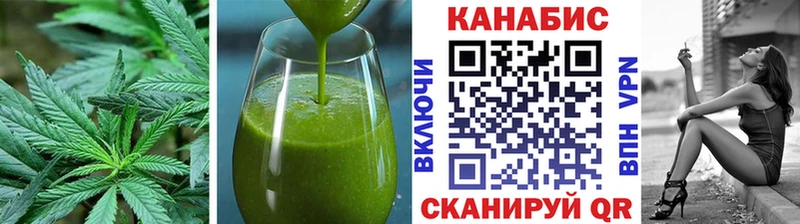Canna-Cookies марихуана  Благовещенск 