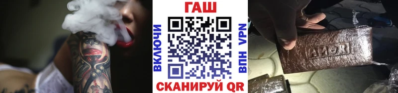 Гашиш VHQ  продажа наркотиков  Благовещенск 