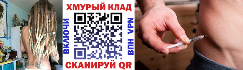 купить   Благовещенск  Героин гречка 