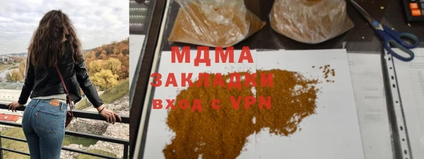 крисы Осинники