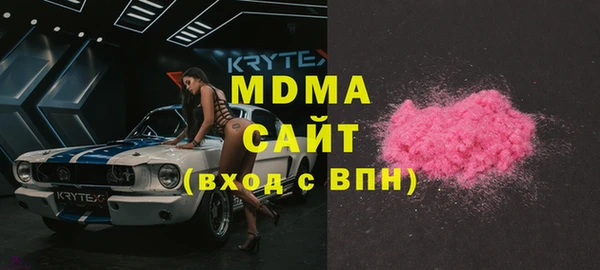 альфа пвп VHQ Остров