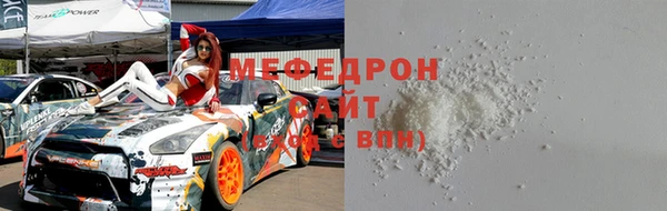 прущие грибы Осташков