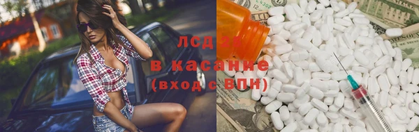 крисы Осинники