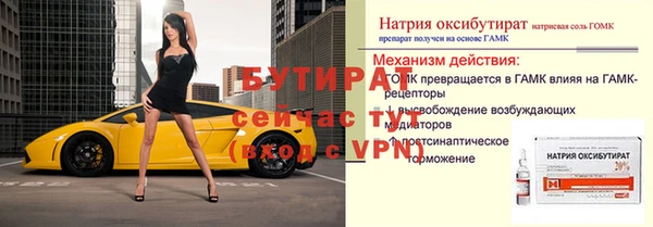 крисы Осинники