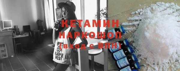прущие грибы Осташков