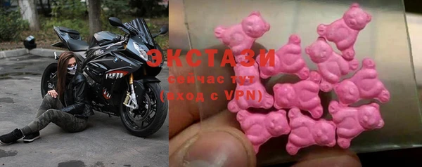 крисы Осинники