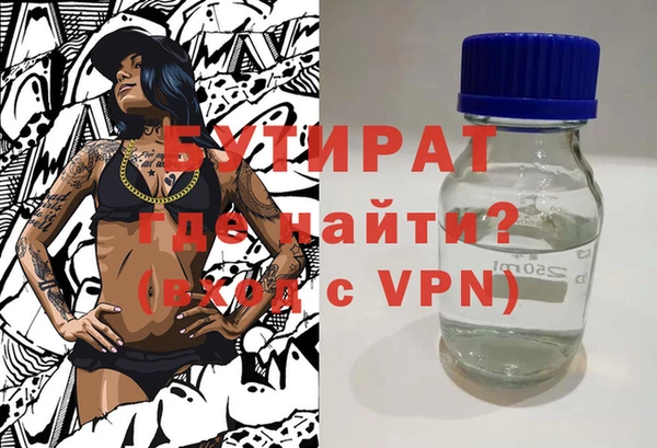 прущие грибы Осташков