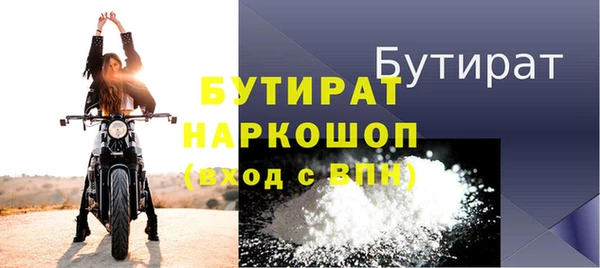 крисы Осинники