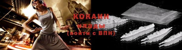 альфа пвп VHQ Остров