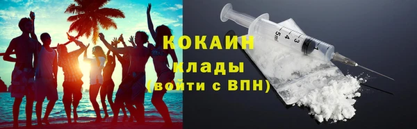 альфа пвп VHQ Остров