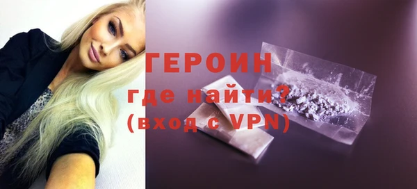прущие грибы Осташков