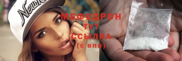 крисы Осинники