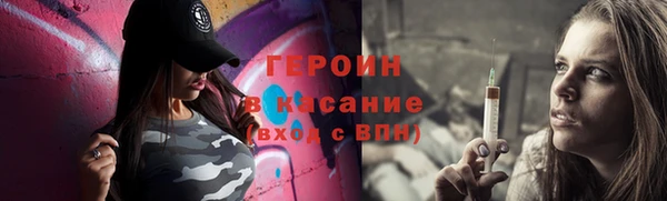 крисы Осинники