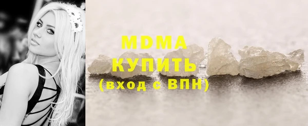 крисы Осинники