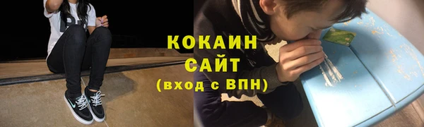 альфа пвп VHQ Остров