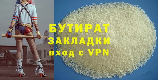 крисы Осинники