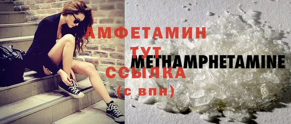 альфа пвп VHQ Остров