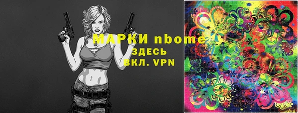 альфа пвп VHQ Остров