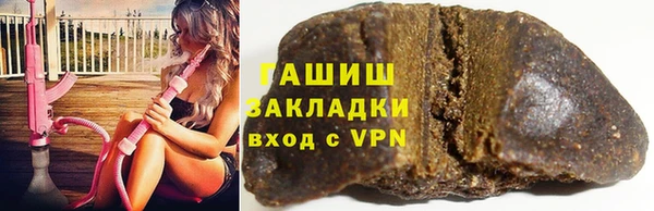 крисы Осинники