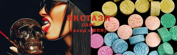 альфа пвп VHQ Остров