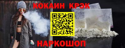 меф Партизанск