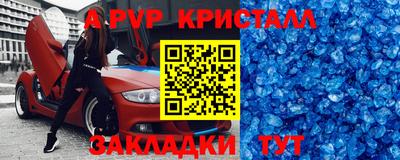 меф Партизанск