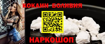 меф Партизанск