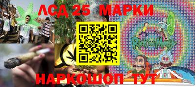 марки nbome Пенза