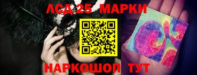 марки nbome Пенза