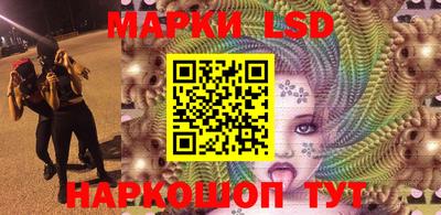 марки nbome Пенза
