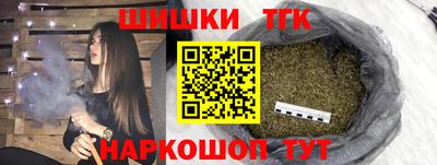 марки nbome Пенза