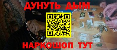 марки nbome Пенза