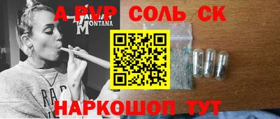 меф Партизанск