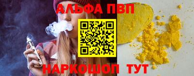 кокаин премиум Первоуральск