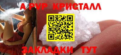 марки nbome Пенза