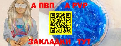 кокаин премиум Первоуральск