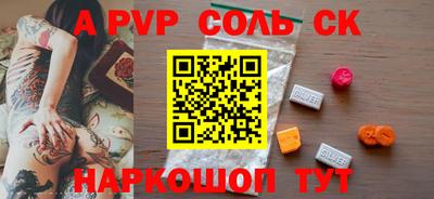 кокаин премиум Первоуральск