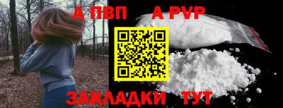 меф Партизанск