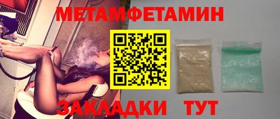 меф Партизанск