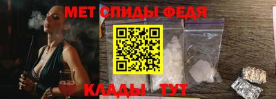 меф Партизанск