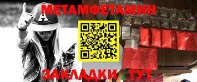 марки nbome Пенза
