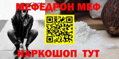 кокаин премиум Первоуральск
