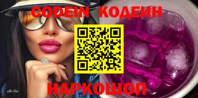 марки nbome Пенза