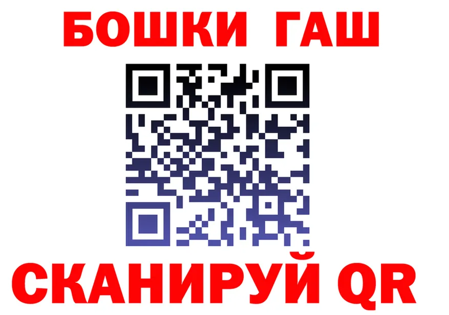А ПВП СК ONION площадка mega Благовещенск