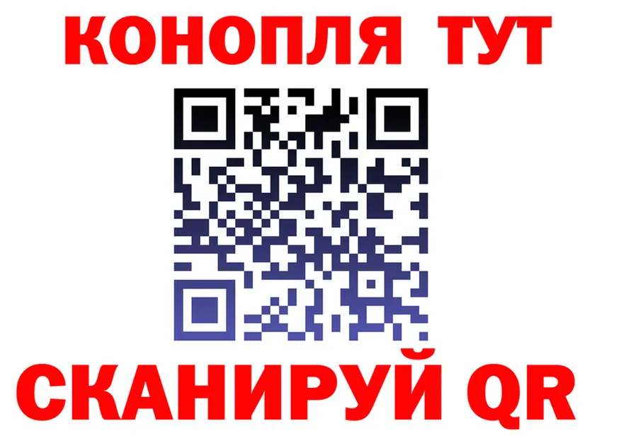 Марихуана VHQ ТОР даркнет KRAKEN Благовещенск