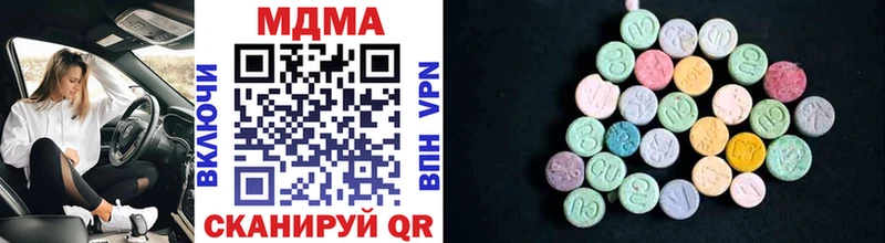 mega ONION  Благовещенск  MDMA crystal 