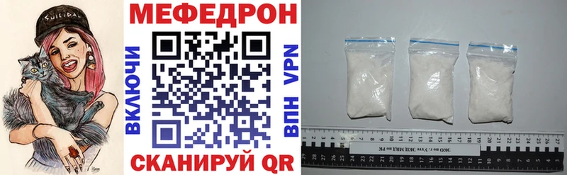 ссылка на мегу ссылка  Благовещенск  Меф mephedrone 