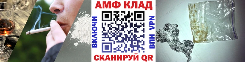 Первитин мет  даркнет сайт  Благовещенск 