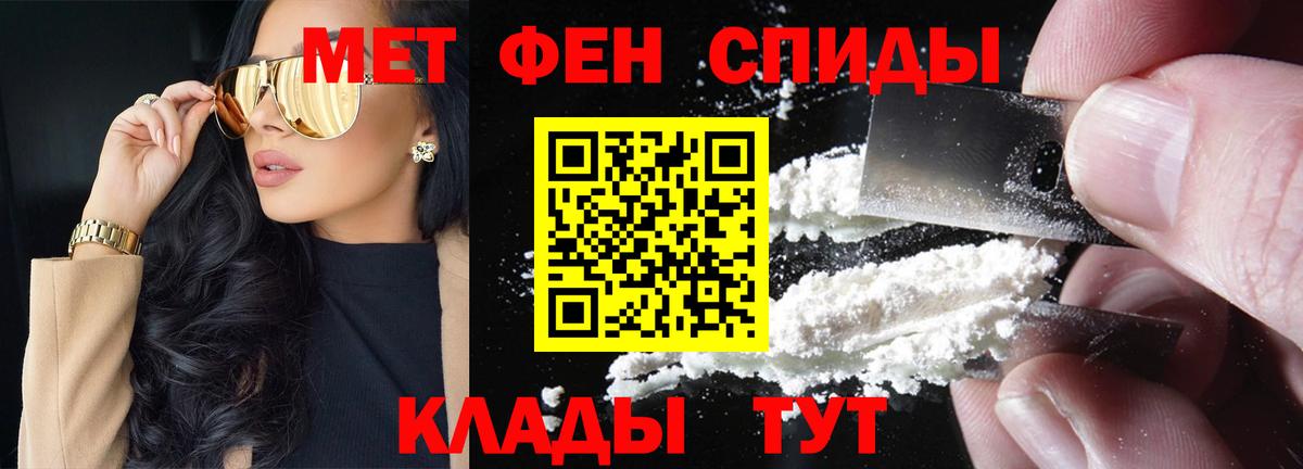 Первитин винт  Первитин винт  Вход с VPN  Благовещенск 